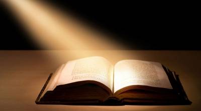 Bible Обучение как священнодей