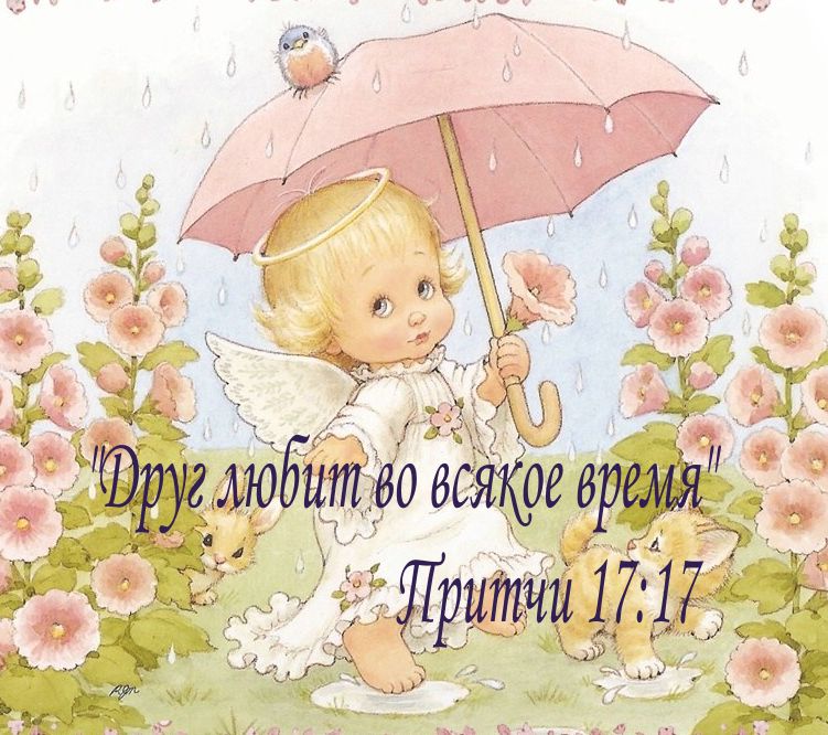 Погода в майма на 10 дней
